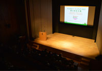 The Inaugural Ceremony-cum-Concert of DIC