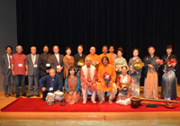 The Inaugural Ceremony-cum-Concert of DIC