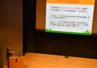 The Inaugural Ceremony-cum-Concert of DIC