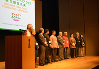 The Inaugural Ceremony-cum-Concert of DIC